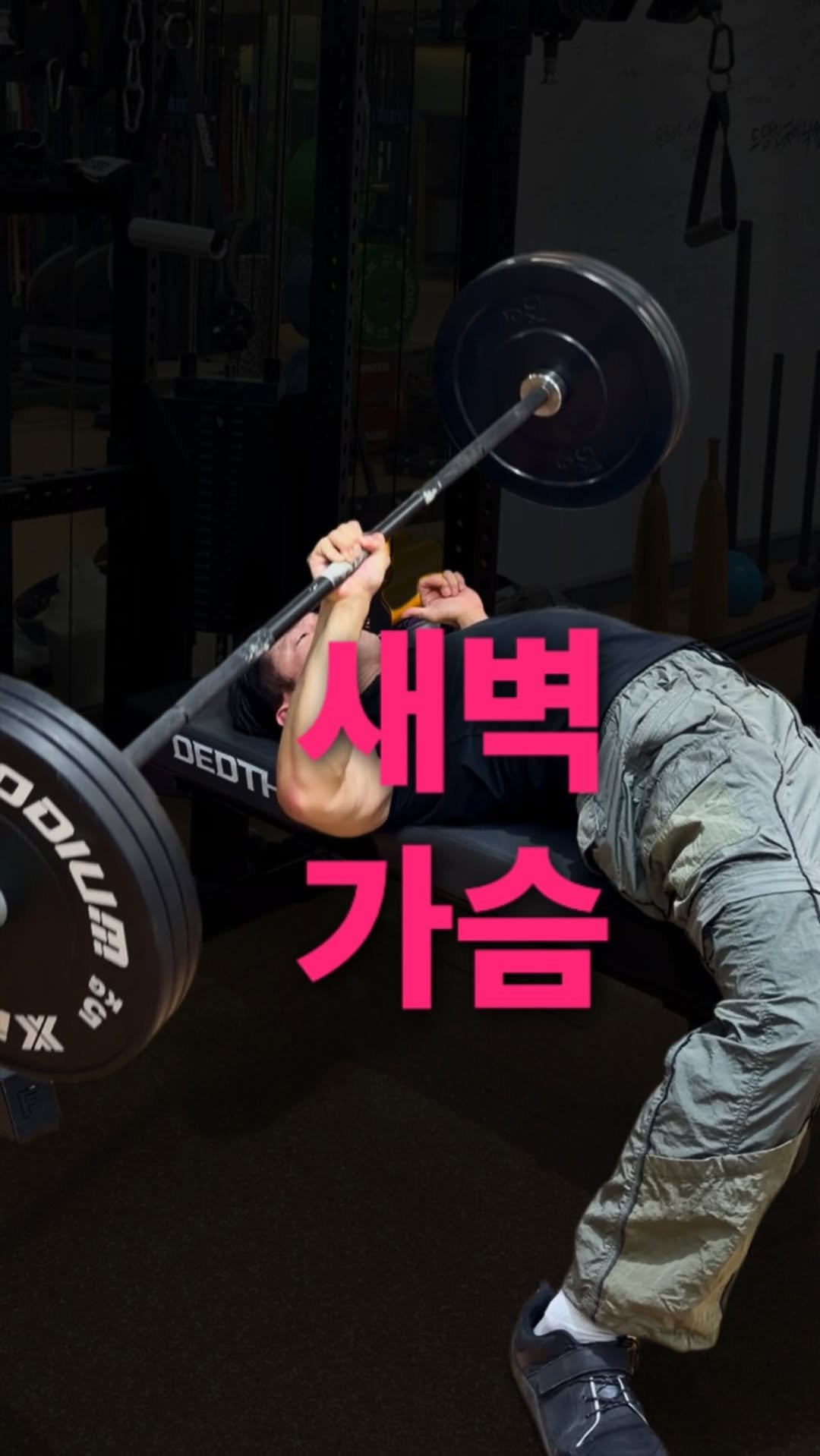 sub_koo 게시물 이미지: 미나미님 덕분에 밀었습니다
감사합니다

사용된 렉은...