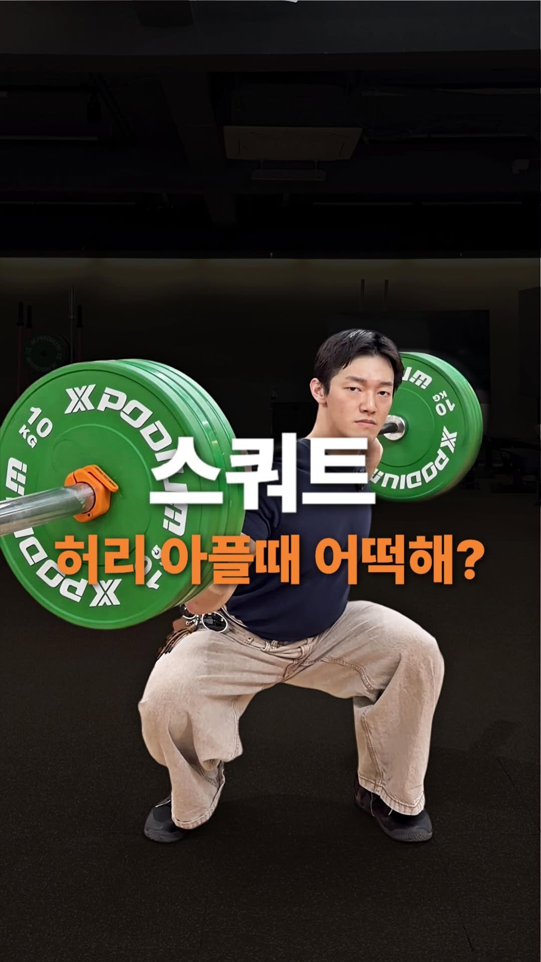 sub_koo 게시물 이미지: 이 원리가 뭐냐면

🌀회전의 힘 
🌀비틀림 입니다 

이게 무슨...