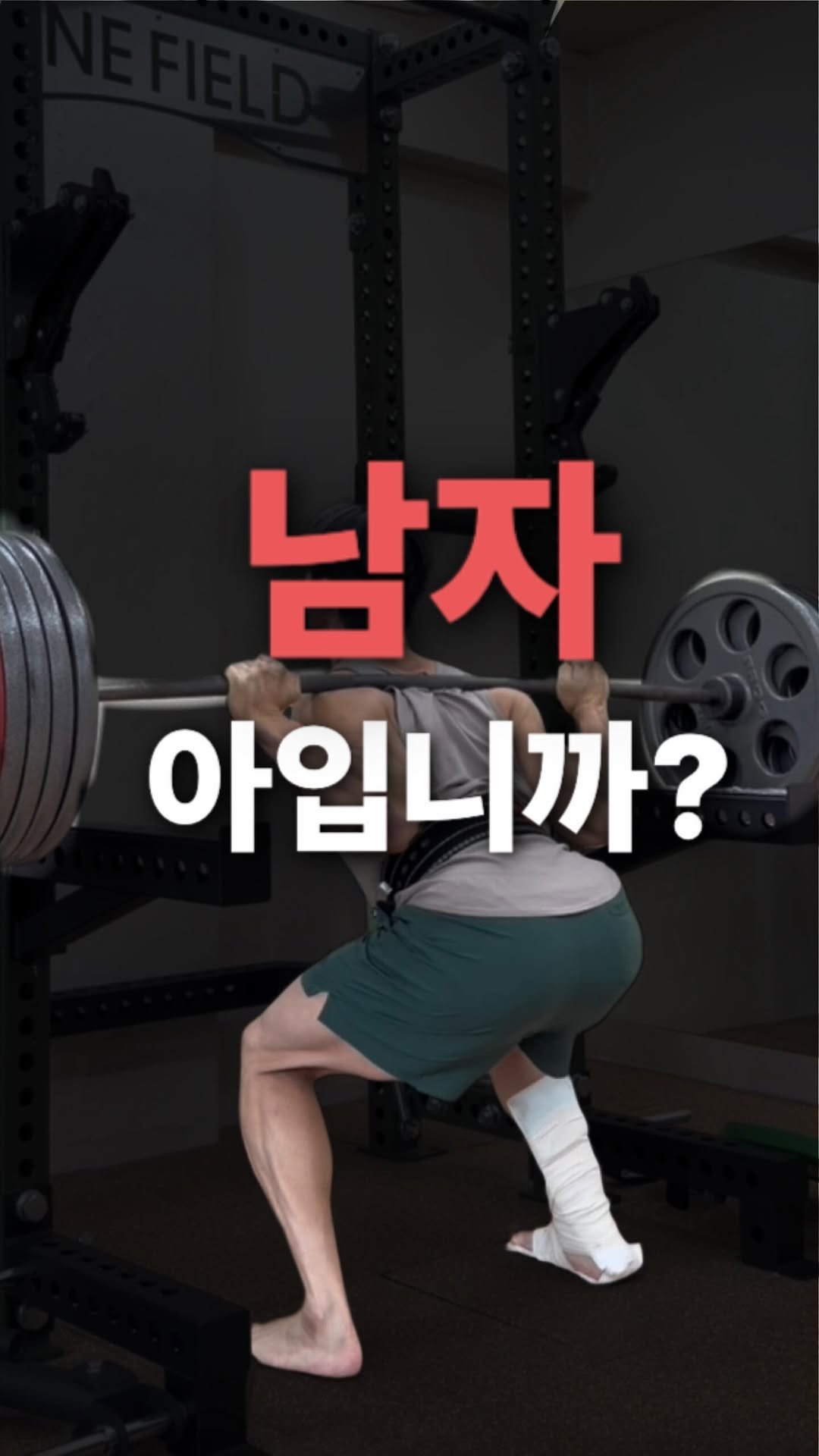 sub_koo 게시물 이미지: 마지막.. 반대발 지켰다..

[대회 D-7일 시점]