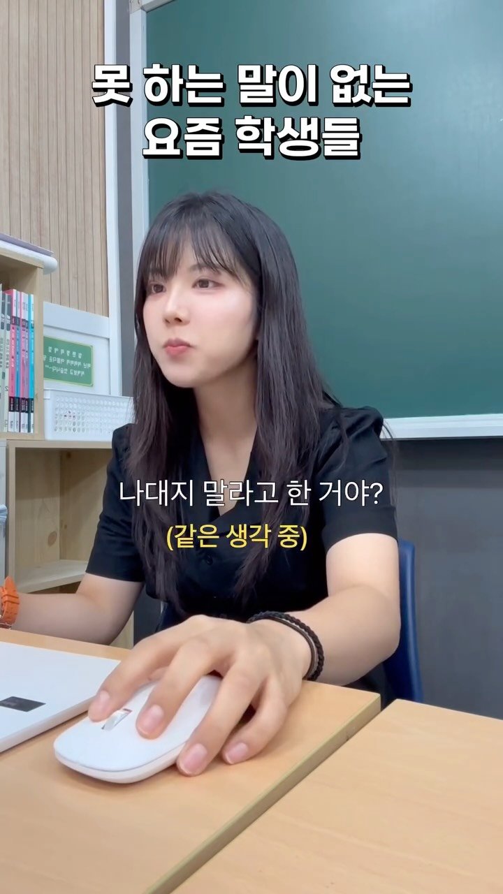 subin___t 게시물 이미지: 자습만 하면 릴스각을 잡는 학생들 3탄 (마지막)