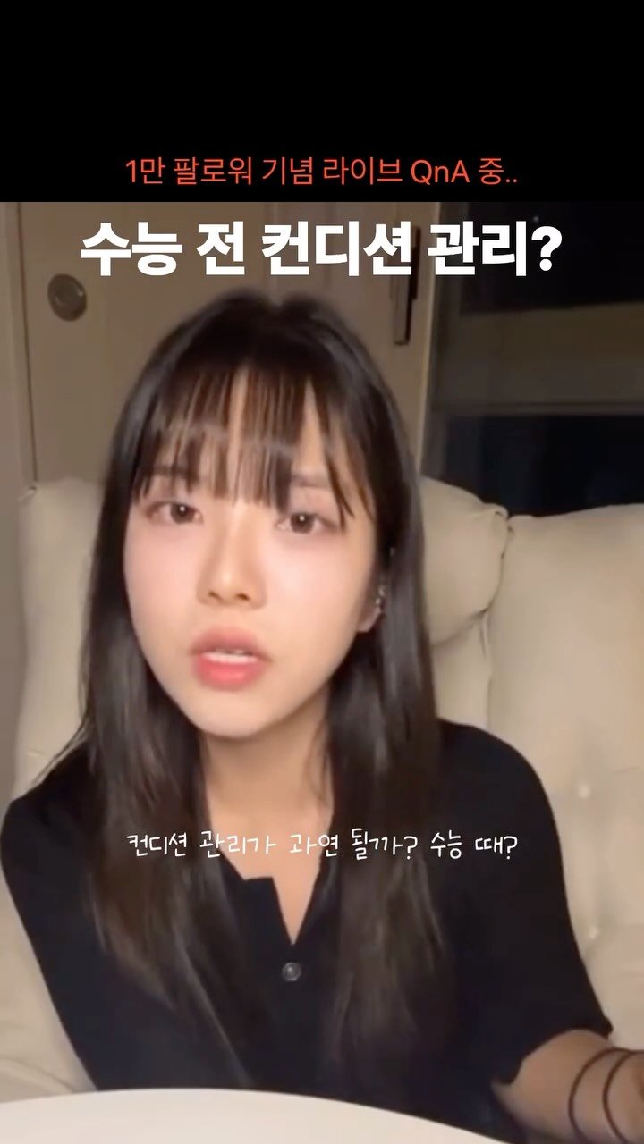 subin___t 게시물 이미지: 최악의 컨디션에도 문제를 풀 수 있어야 한다!

어제가 수능...