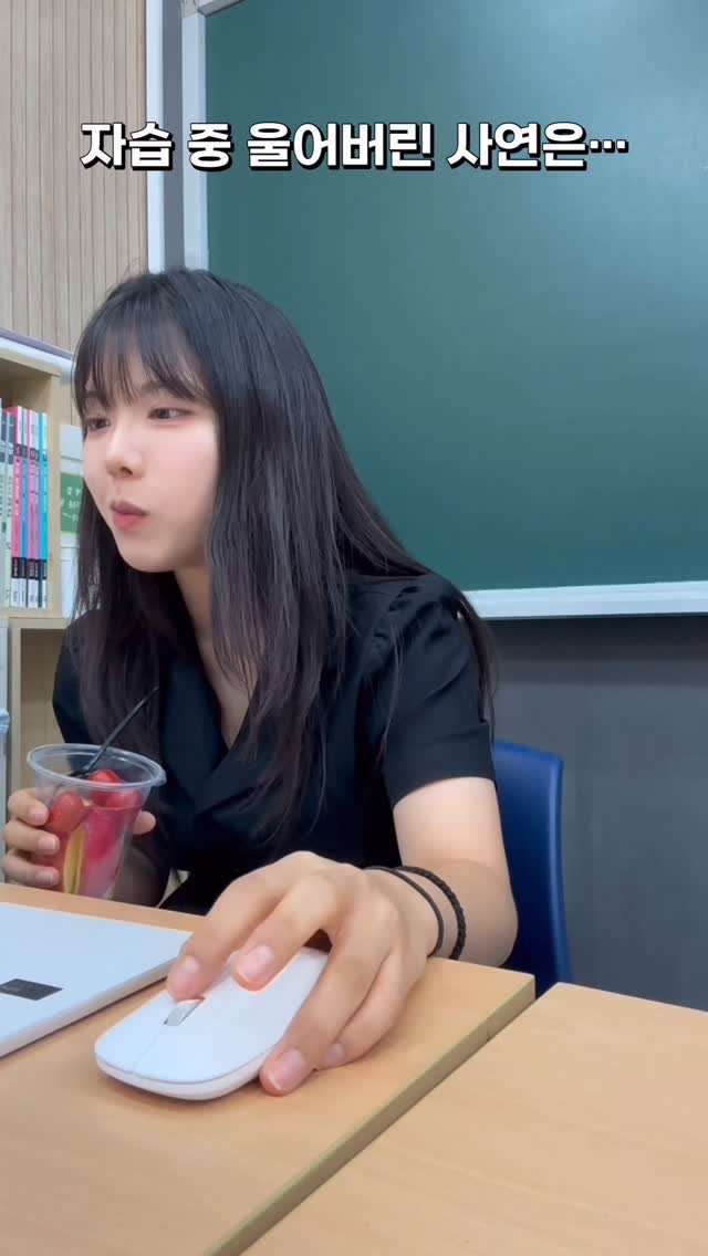 subin___t 게시물 이미지: 자습만 하면 릴스각을 잡는 학생들 1탄