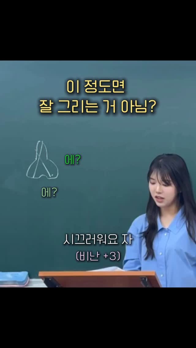 subin___t 게시물 이미지: 진지하게 잘 그리지 않음?
-
Q. 어떤데