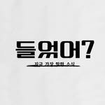 hear_that_soccer_official 프로필 사진