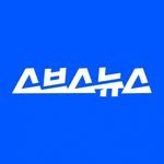 subusunews 인스타그램 프로필 사진