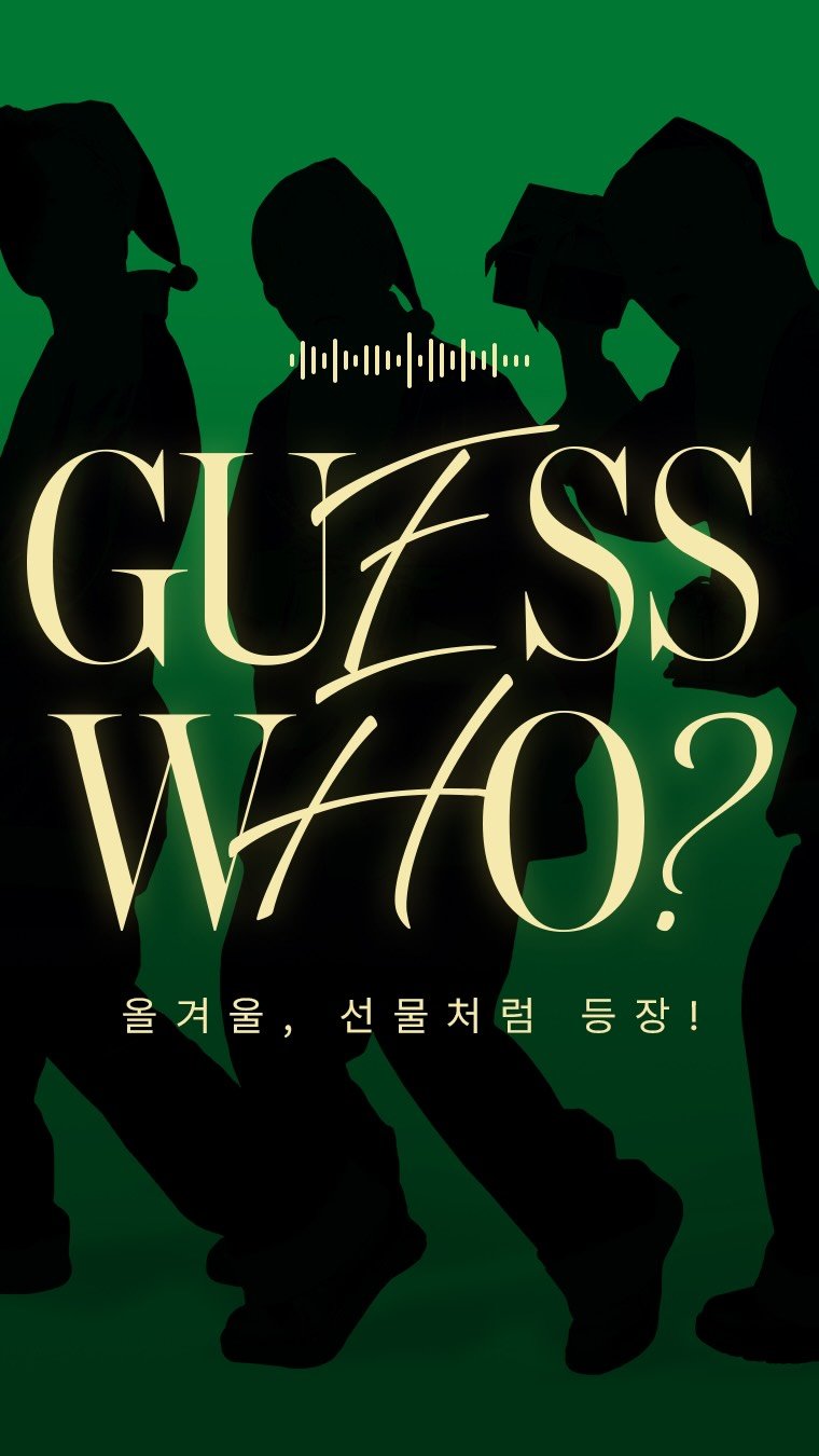 subwaykorea 게시물 이미지: ⠀
🎅🏻: 우리한테 선물 받고 싶다고? 증명해봐
🎅🏻: 선물 이거 내가 하나 더...