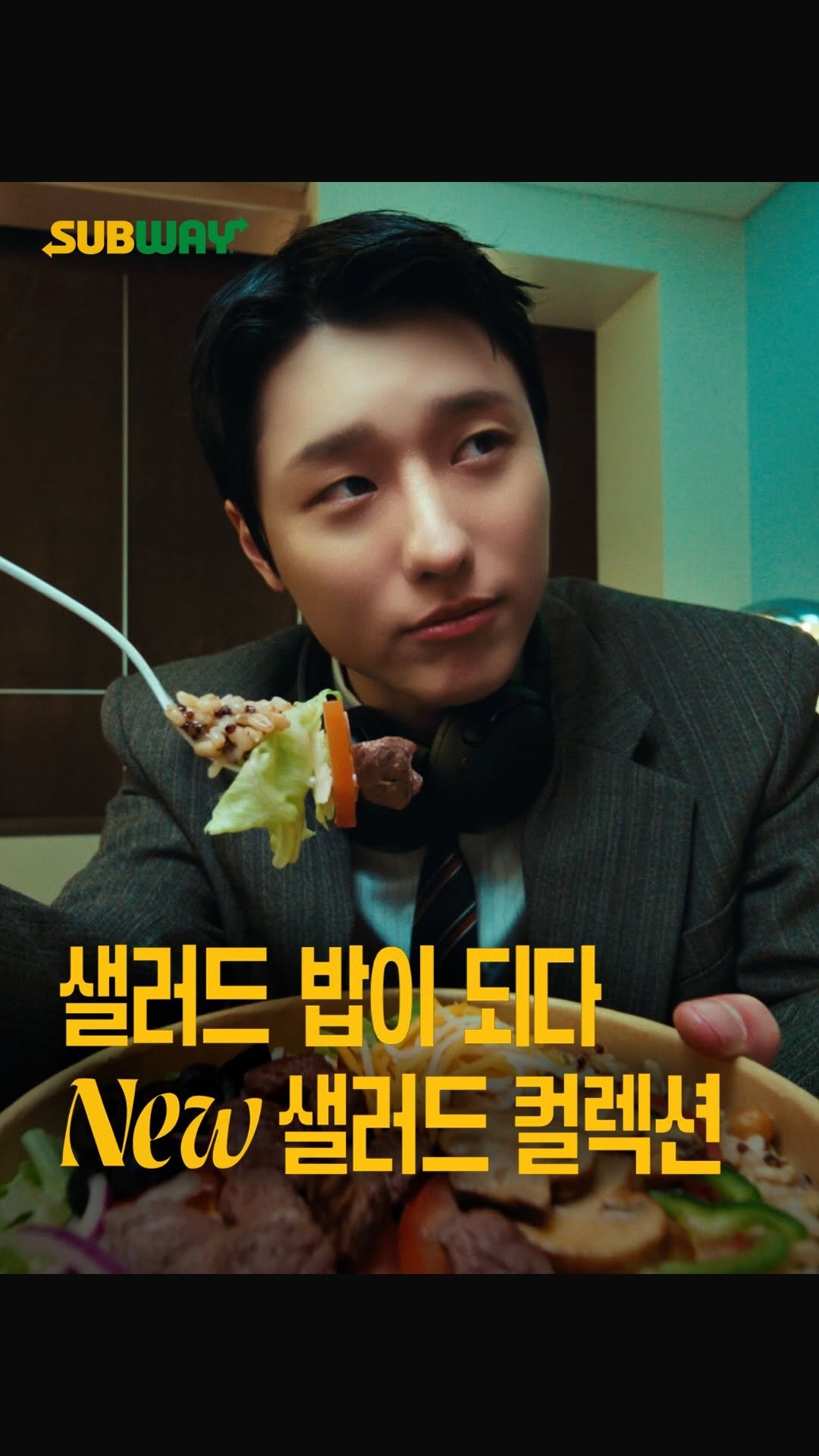 subwaykorea 게시물 이미지: 샐러드, 든든한 한 끼로 풀체인지!

샐러드에 대한 수많은 색안경😎,
이제...