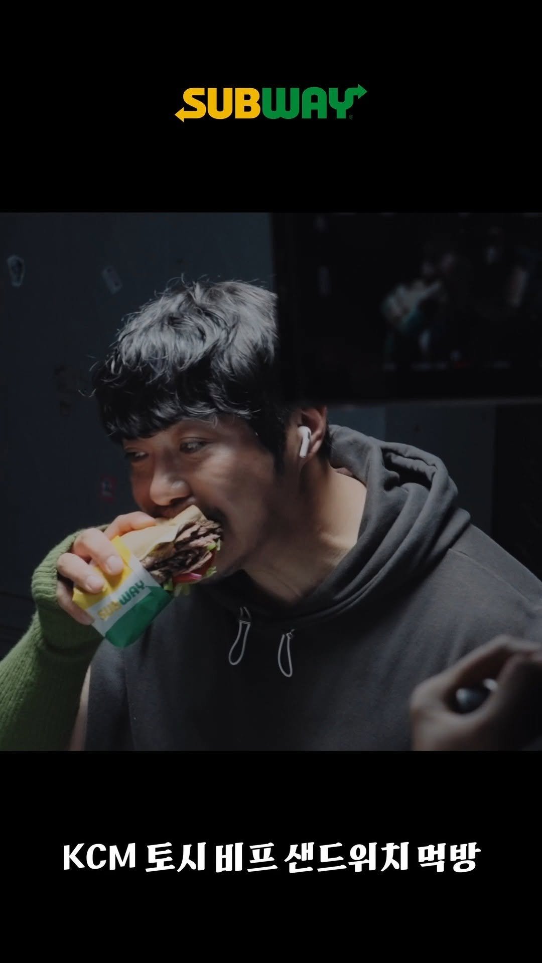 subwaykorea 게시물 이미지: ⠀
우리 모델 잘 먹지..? 👍🏻
보기만 해도 먹고 싶어지는
KCM의 먹방...