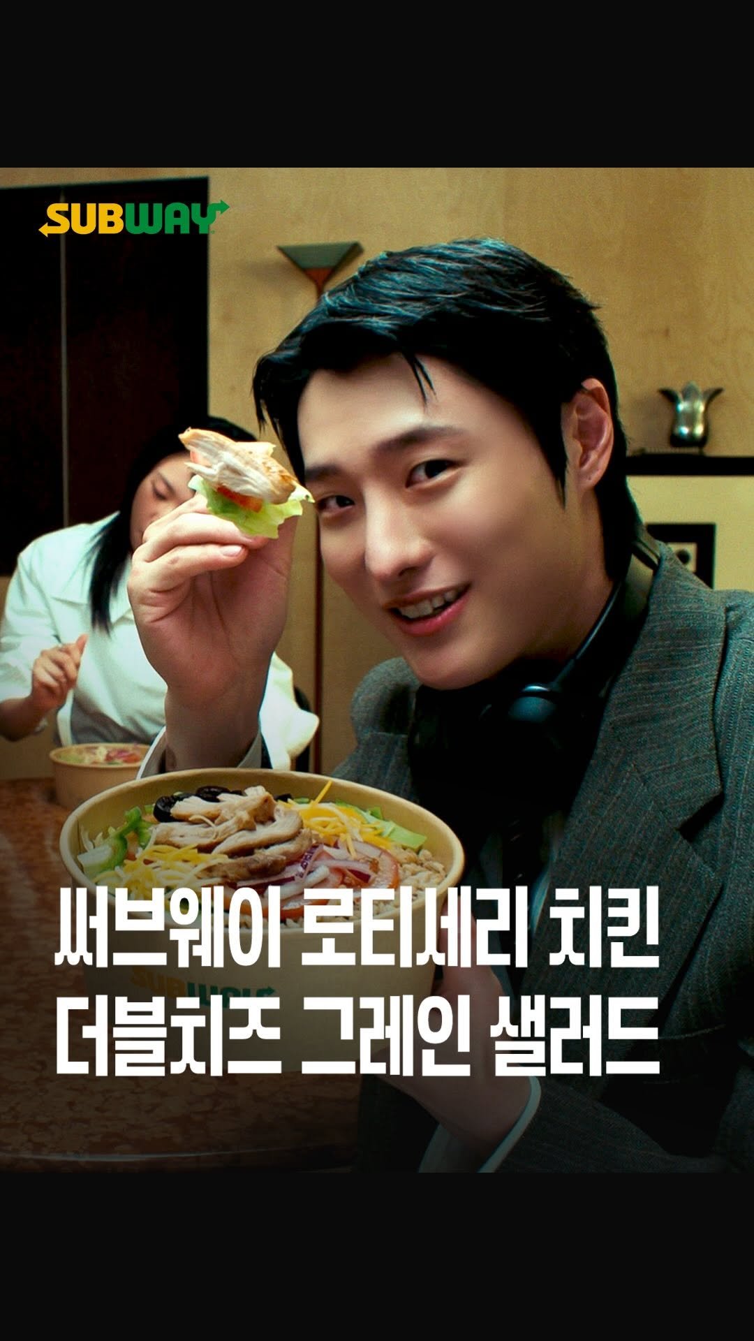 subwaykorea 게시물 이미지: 로티세리 치킨 더블치즈 그레인 샐러드,
든든한 한 끼로 재탄생!

샐러드에 대한...
