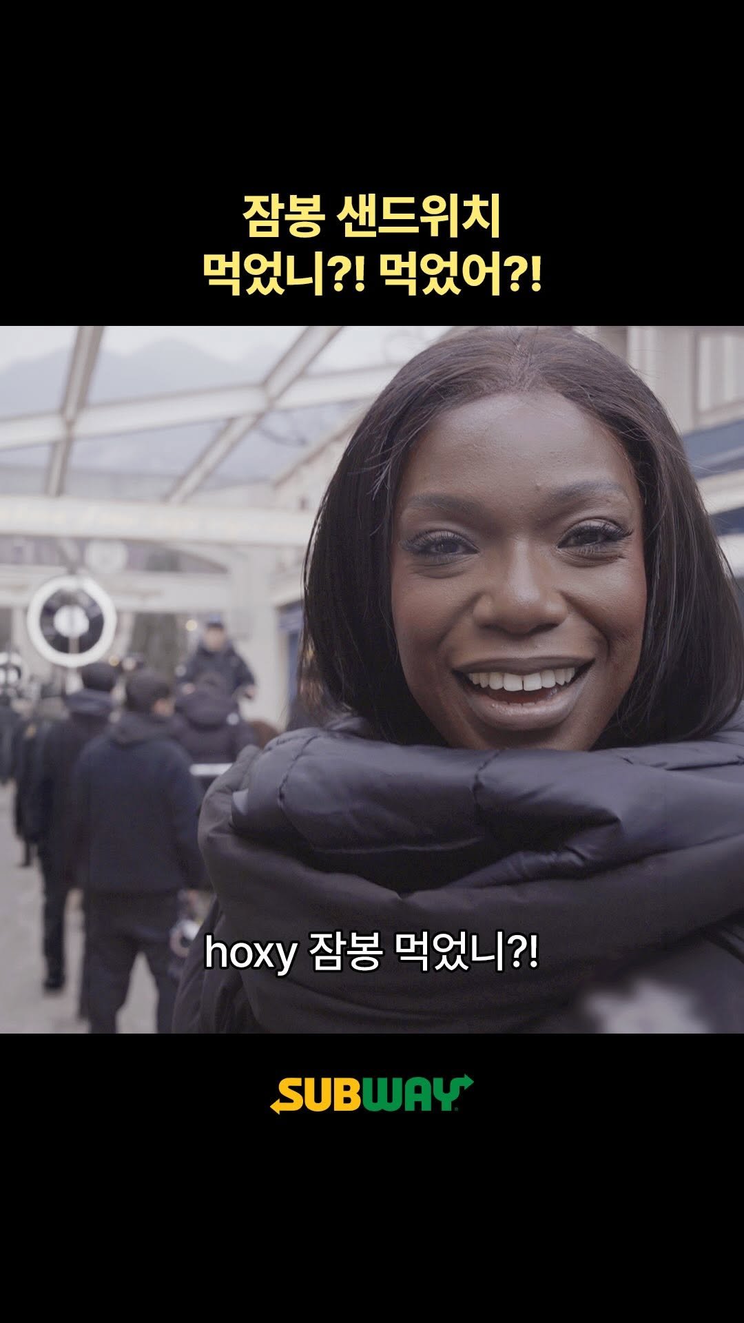 subwaykorea 게시물 이미지: 잠봉 샌드위치 먹었니?! 먹었어?!
YOU HAVE TO EAT IT!!!💥

잠봉...