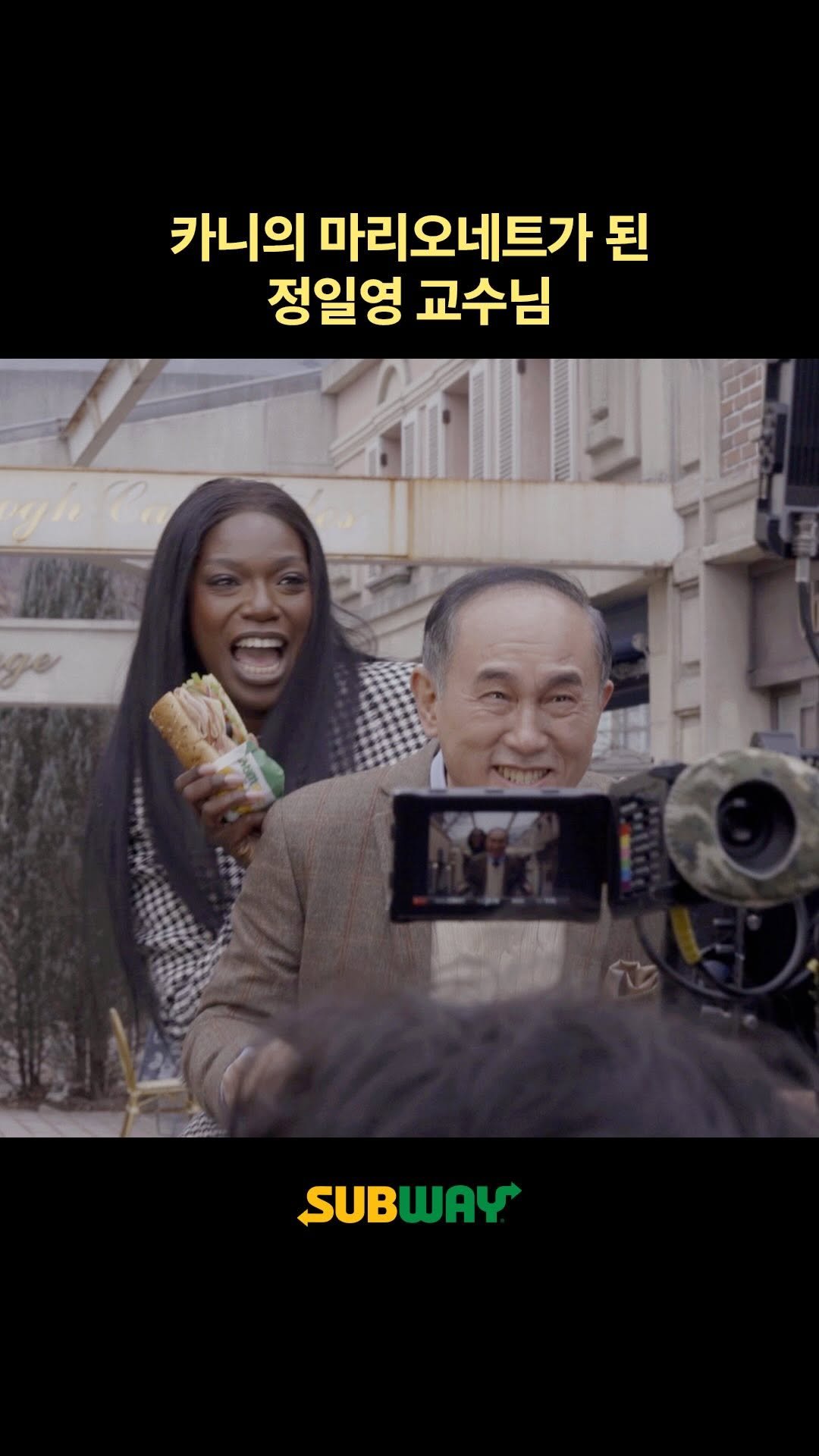 subwaykorea 게시물 이미지: 정일영 교수님도 막지 못하는
카니의 텐션 비결은?

돼지 뒷다릿살로 만들어 더욱...