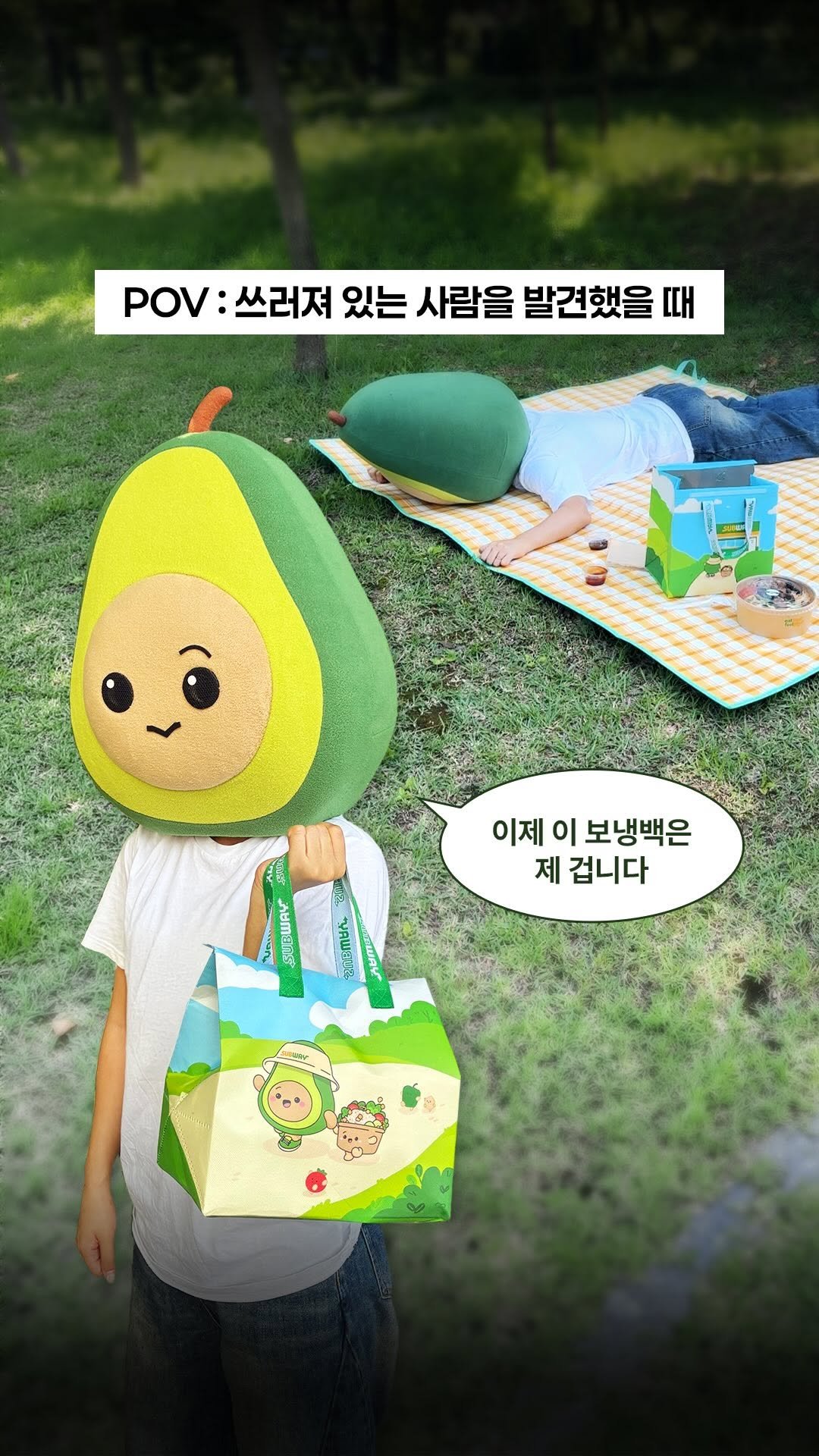 subwaykorea 게시물 이미지: POV 쓰러져 있는 사람을 발견했을 때

더운 땡볕에서도 신선하게 보관할 수...