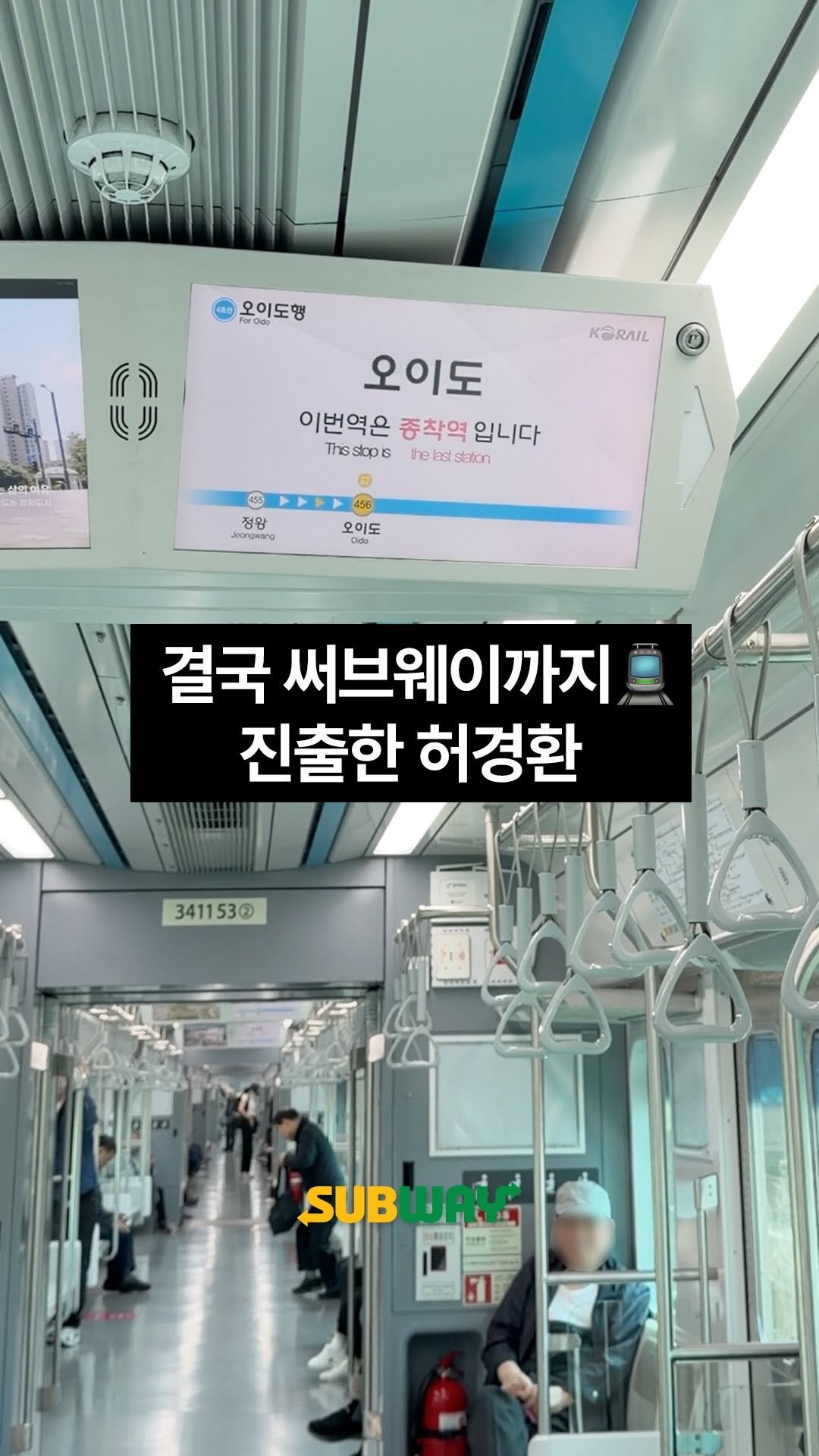subwaykorea 게시물 이미지: (충격)결국 써브웨이까지 진출한 허경환..?

5월 2일 Coming...