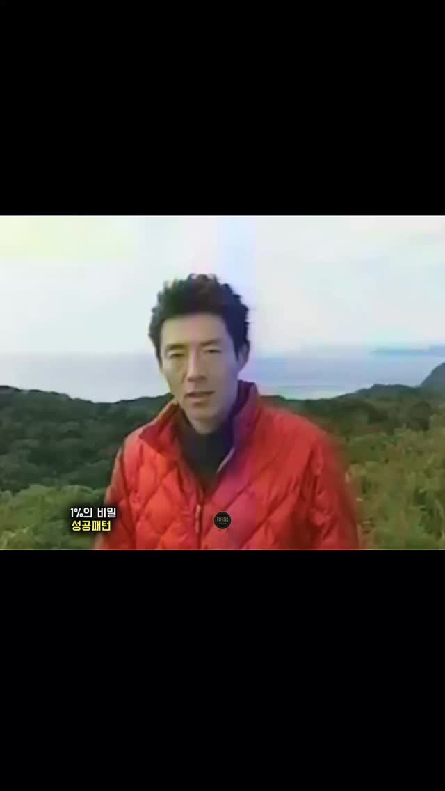 success.pattern 게시물 이미지: 🔥

———————————————
🟦 매일 성공 인사이트를 받고...