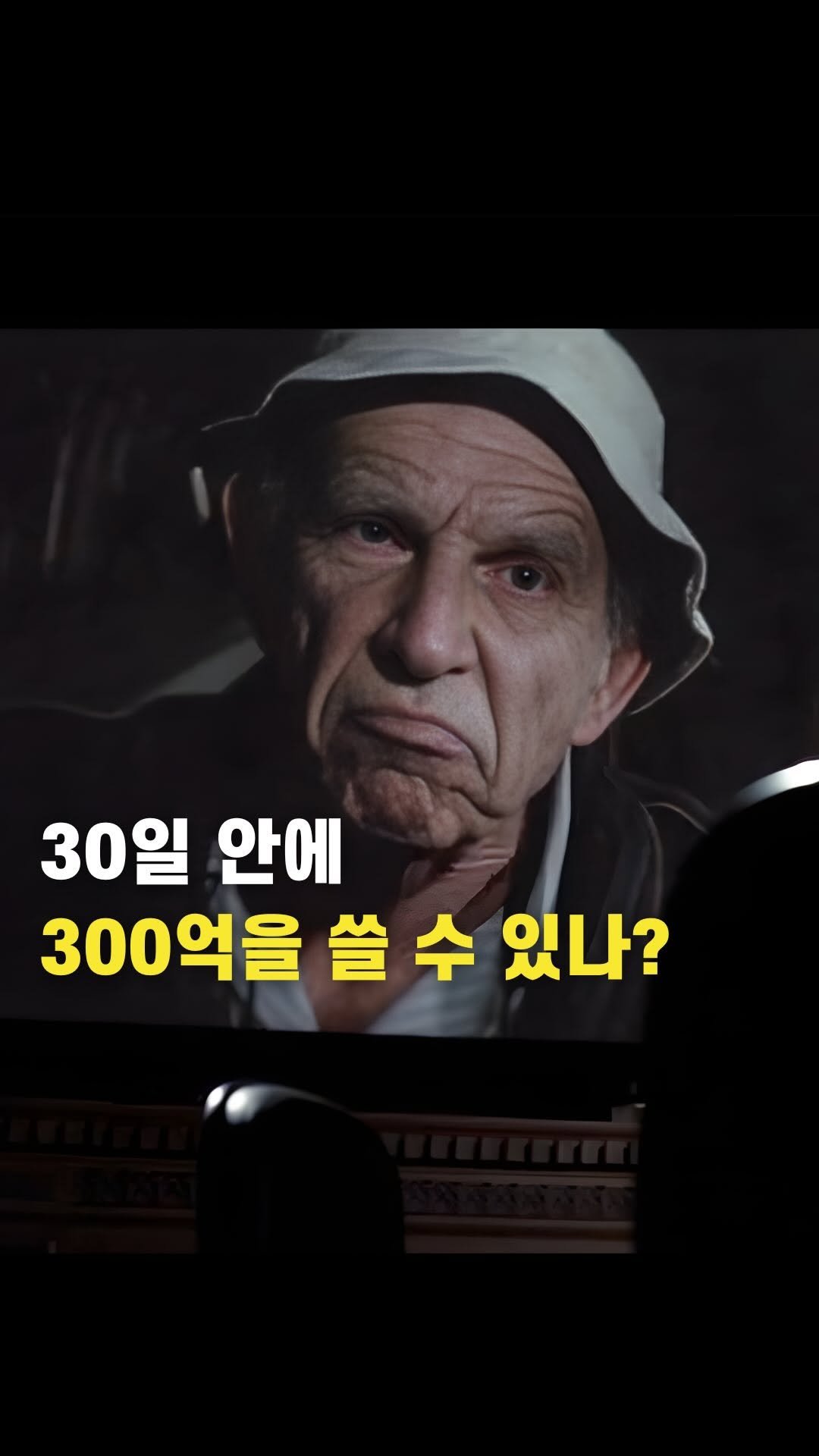 success.pattern 게시물 이미지: 10억 vs 3000억

모든 성공에는 패턴이 있습니다 ‘성공패턴’...