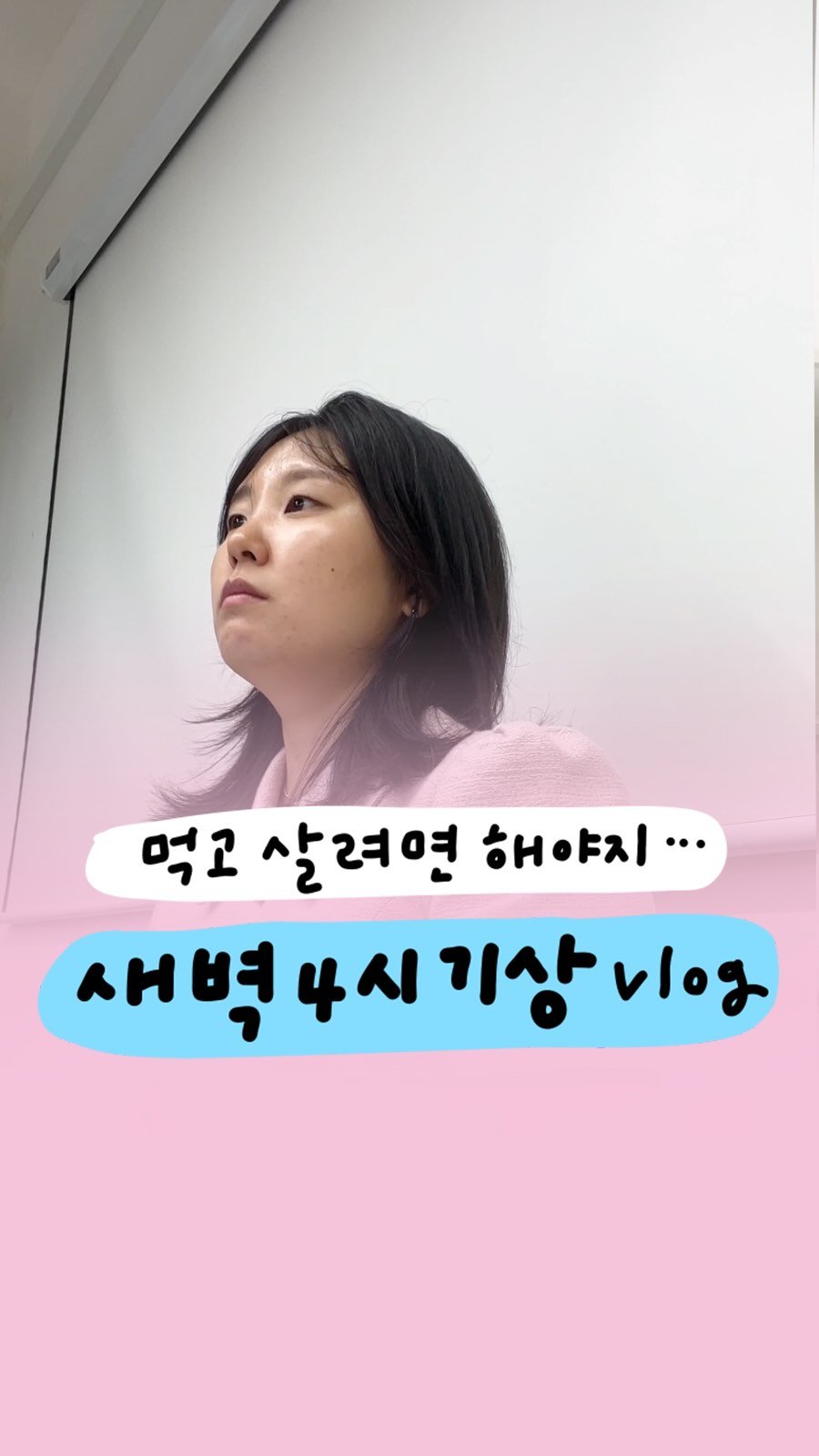 success_eunjin 게시물 이미지: 병아리 대표의 첫 조찬모임 후기 ...

➊ 새벽 6시에 이렇게 많은 분들이
에너지...