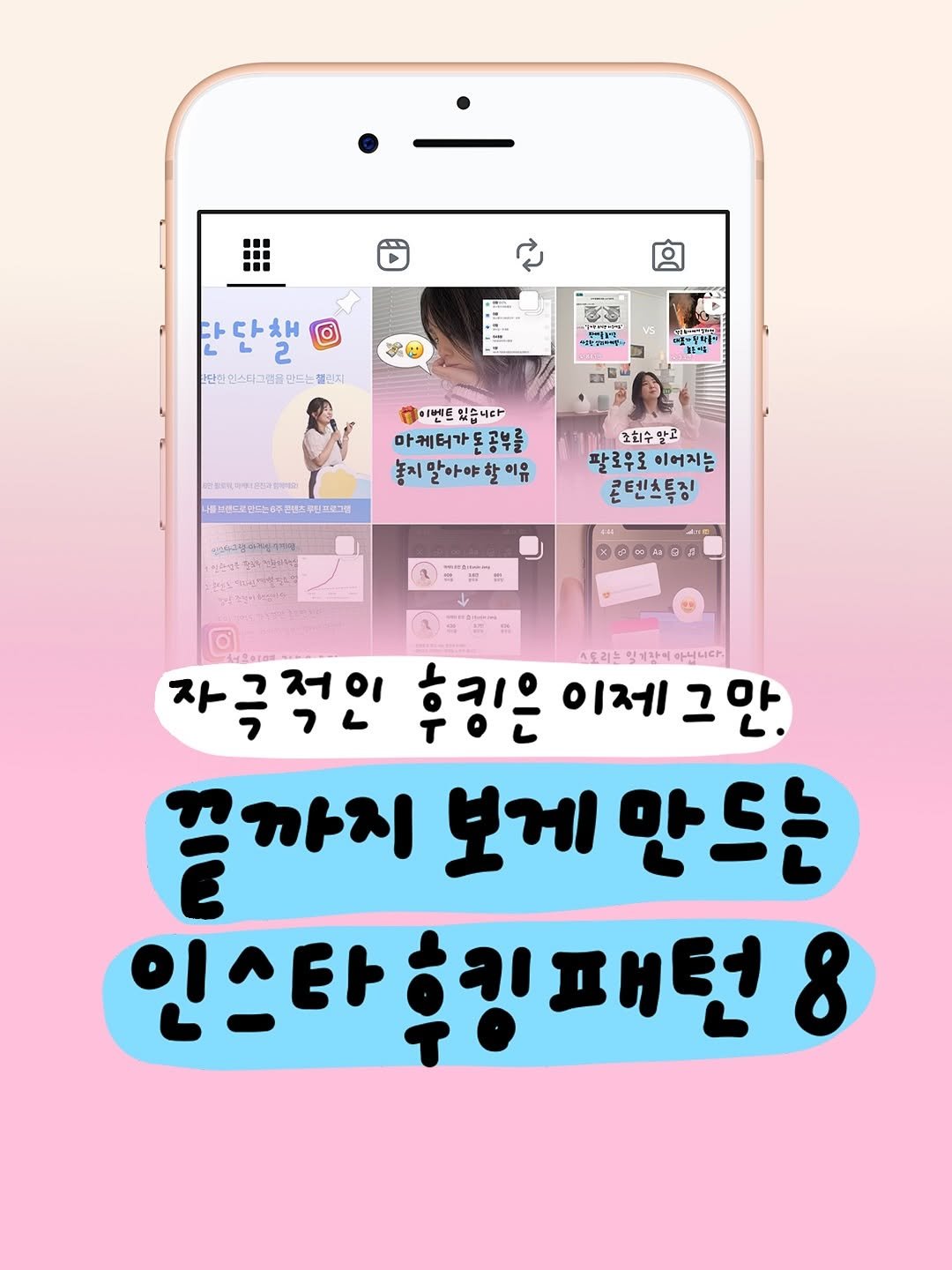 Photo by 마케터 은진 👩🏻‍💻 | Eunjin Jang on November 11, 2025. May be an illustration of magazine, poster and text.