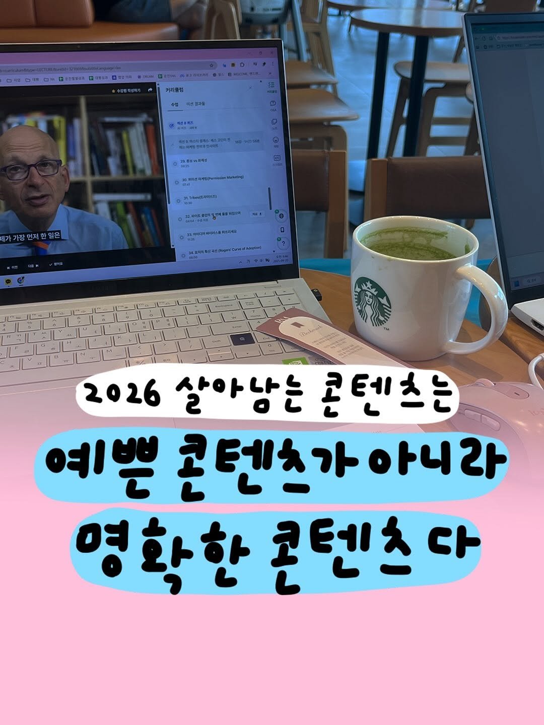 Photo by 마케터 은진 👩🏻‍💻 | Eunjin Jang on December 04, 2025. May be an image of text.