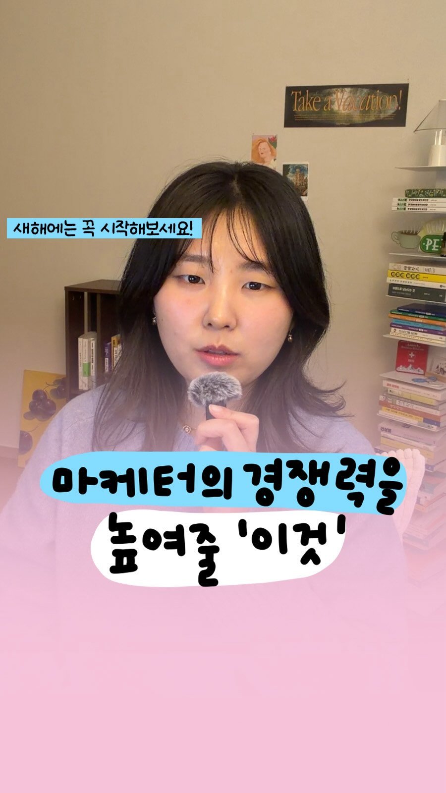 success_eunjin 게시물 이미지: #광고 신년 버프 아직 안 끝났어요 ! 

스픽 프로모션은 끝났지만 제 전용...