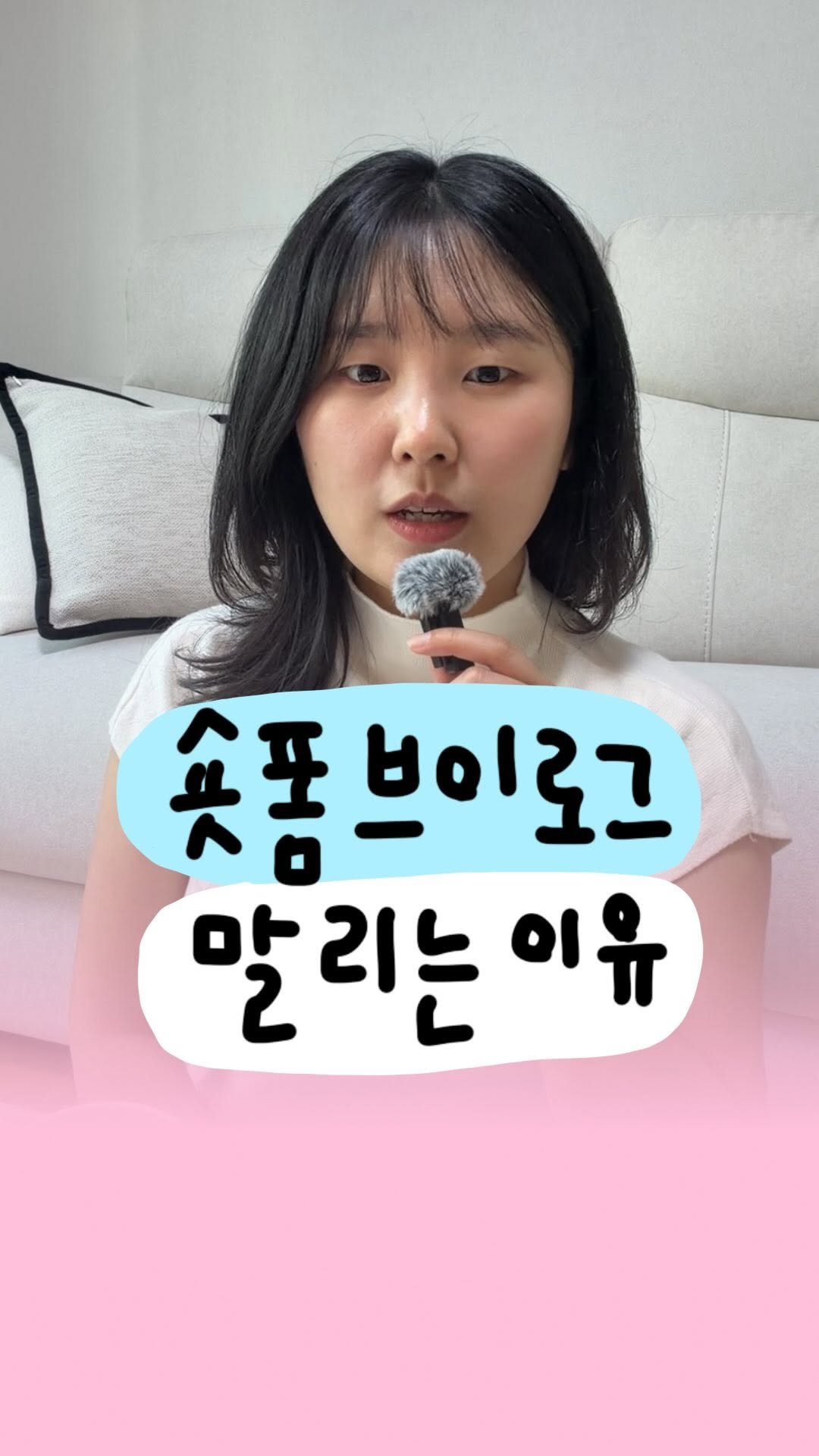 success_eunjin 게시물 이미지: 숏폼 브이로그로 잘 되려면 
1. 동경의 요소가 있거나 
2. 독특한 라이프스타일...