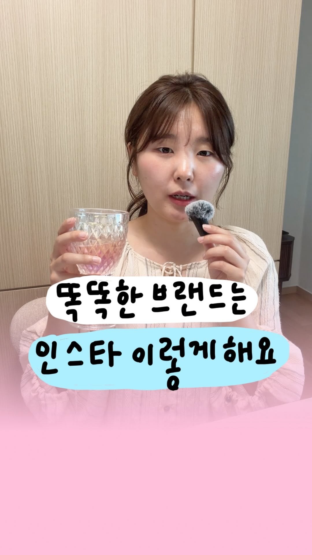 success_eunjin 게시물 이미지: 요즘 똑똑한 브랜드들은 인스타 이렇게 합니다 😮