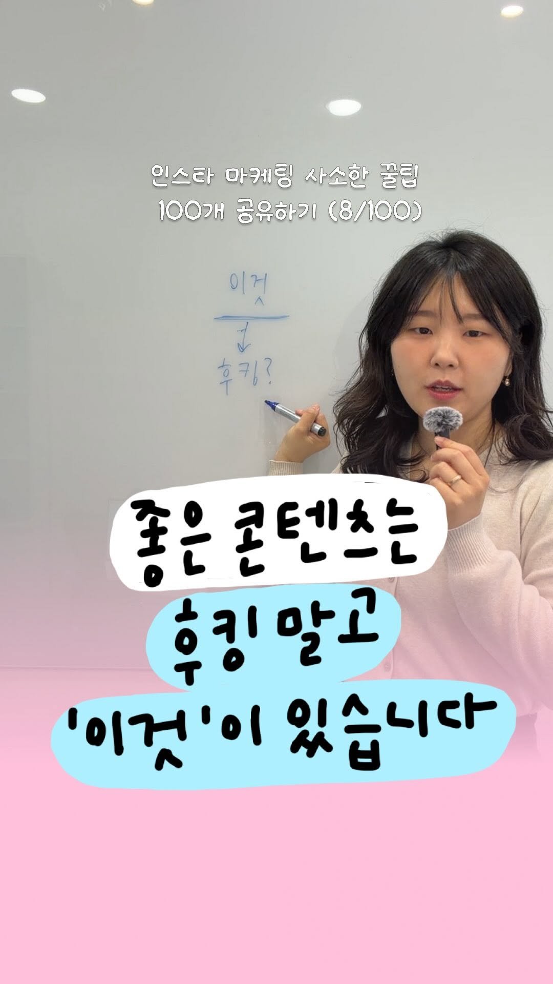 success_eunjin 게시물 이미지: 잘 지은 키메시지 하나 열 후킹 안 부럽다 

➖
인스타 마케팅 사소한 꿀팁...