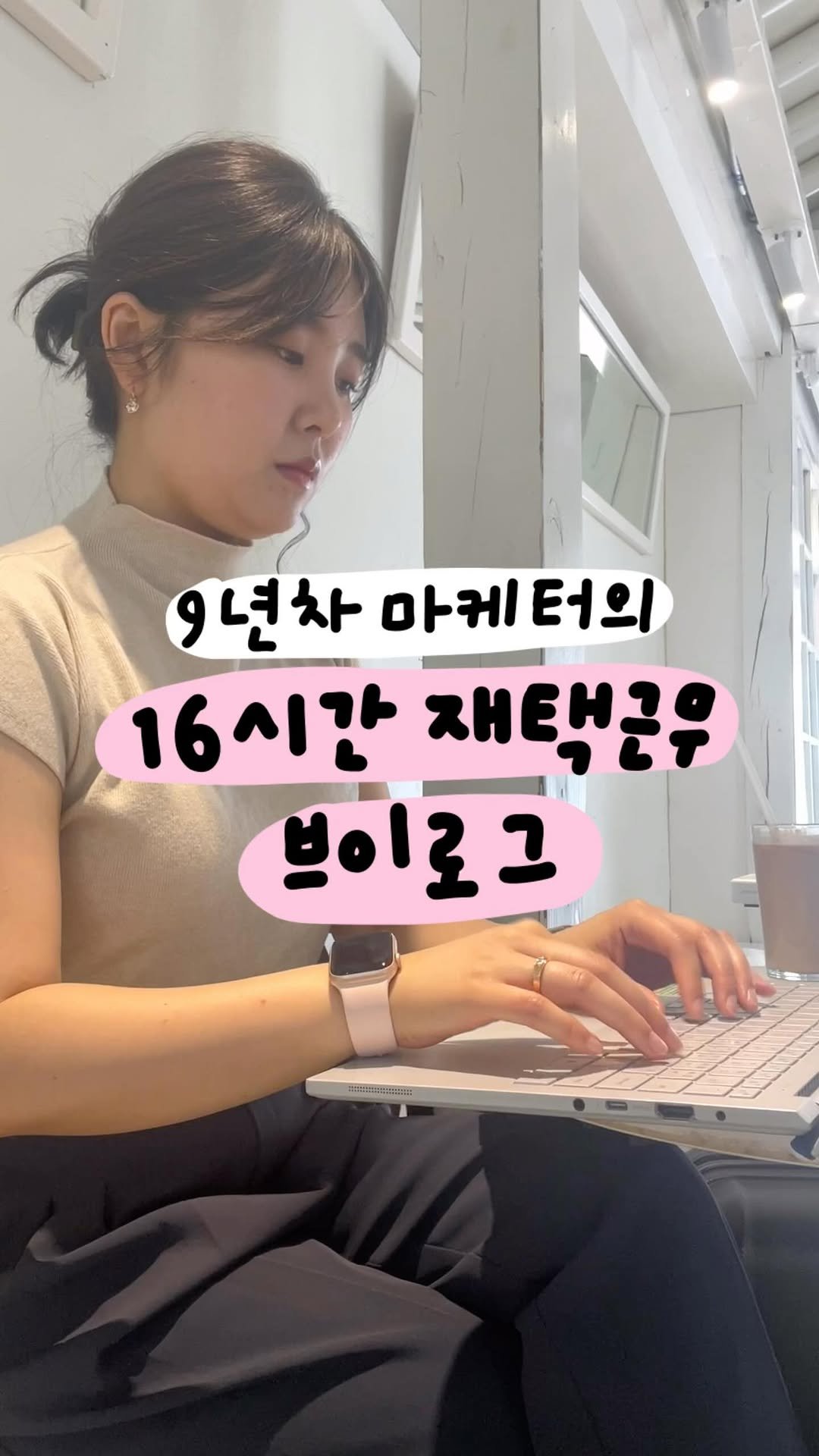 success_eunjin 게시물 이미지: 오랜만에 하루종일 집에서만 일한 날 !
제가 일을 하게 만드는 ...
가장 큰...