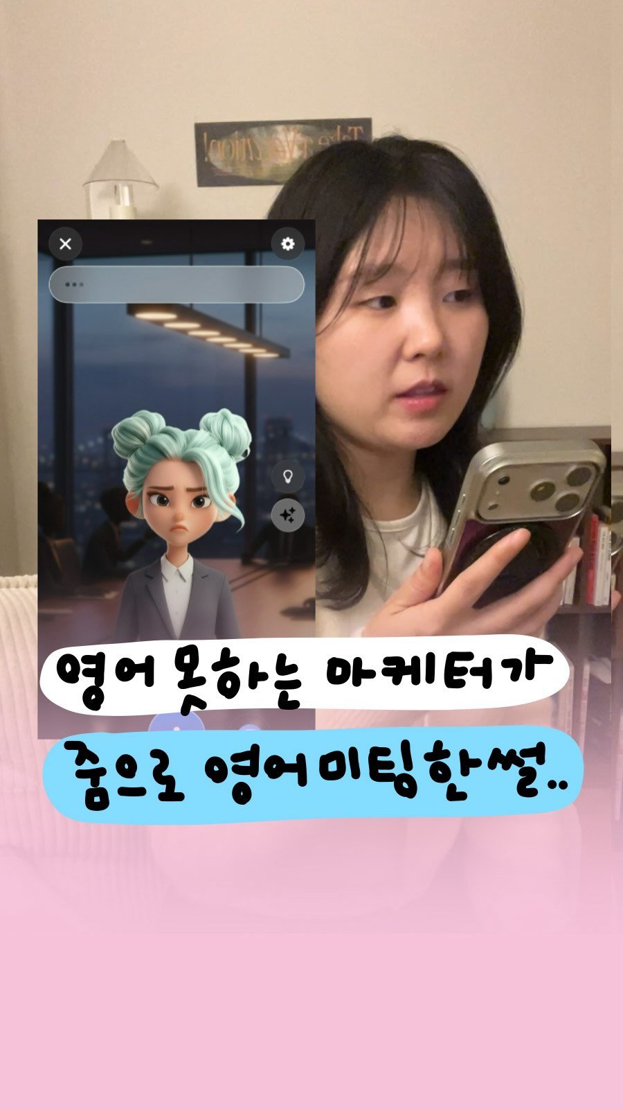 success_eunjin 게시물 이미지: #광고 저는 새해 목표를 정말 잘 달성하는 편인데 
이상하게 영어 공부랑 다이어트는...