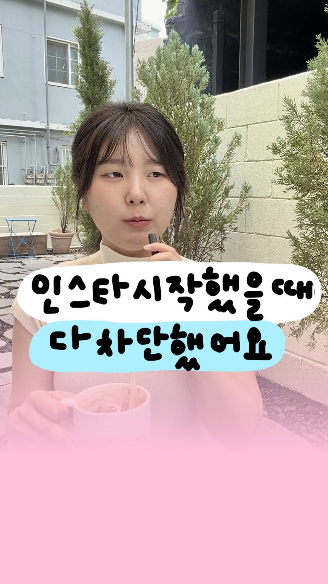 success_eunjin 게시물 이미지: 처음엔 누구나 초보라구 

처음 시작하는데
완벽한 사람이 어디있을까요 
모자란...