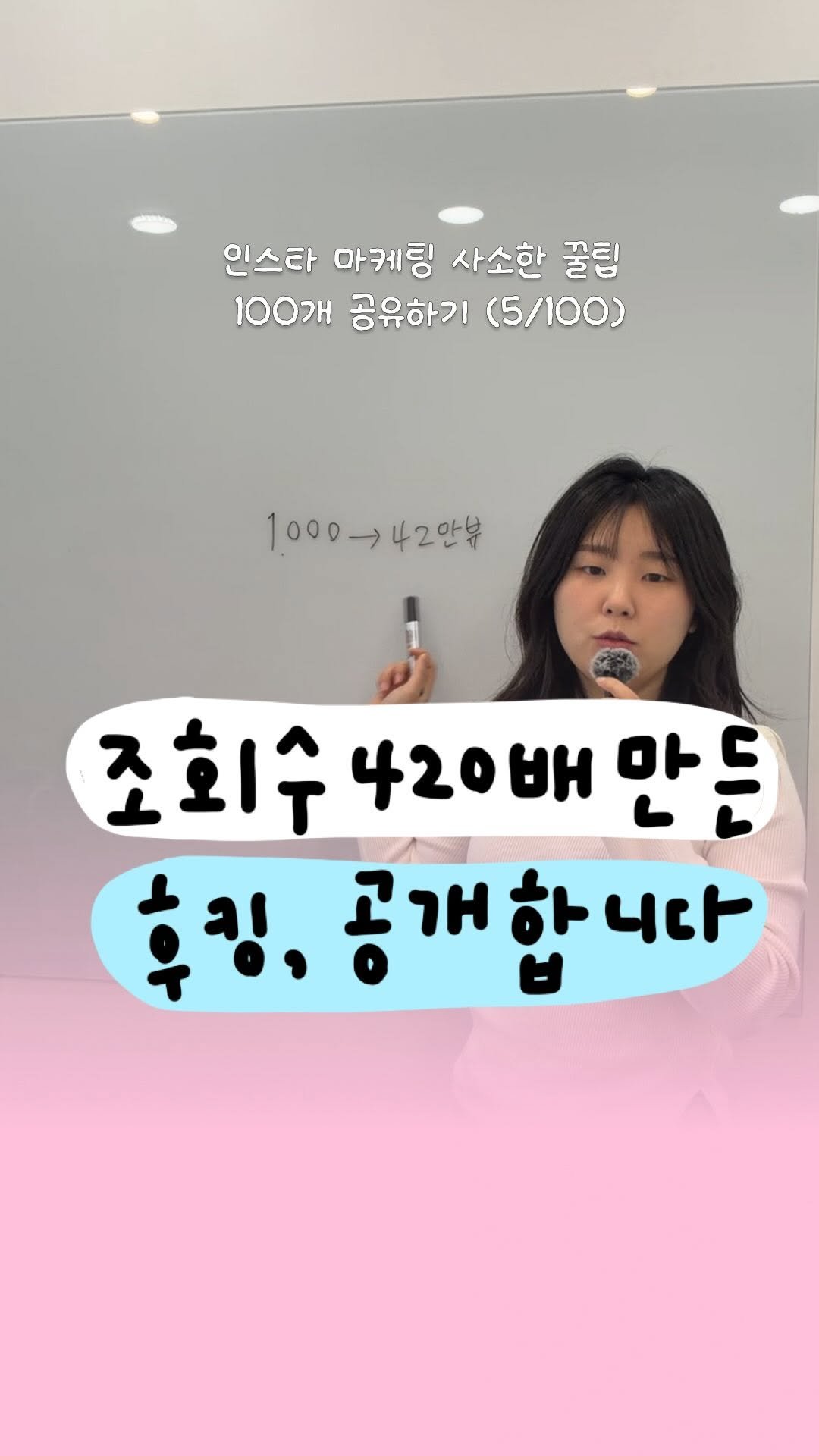 success_eunjin 게시물 이미지: 이제 후킹 멘트 짜려고 하지 말고 찾으세요 

➖
인스타 마케팅 사소한 꿀팁...