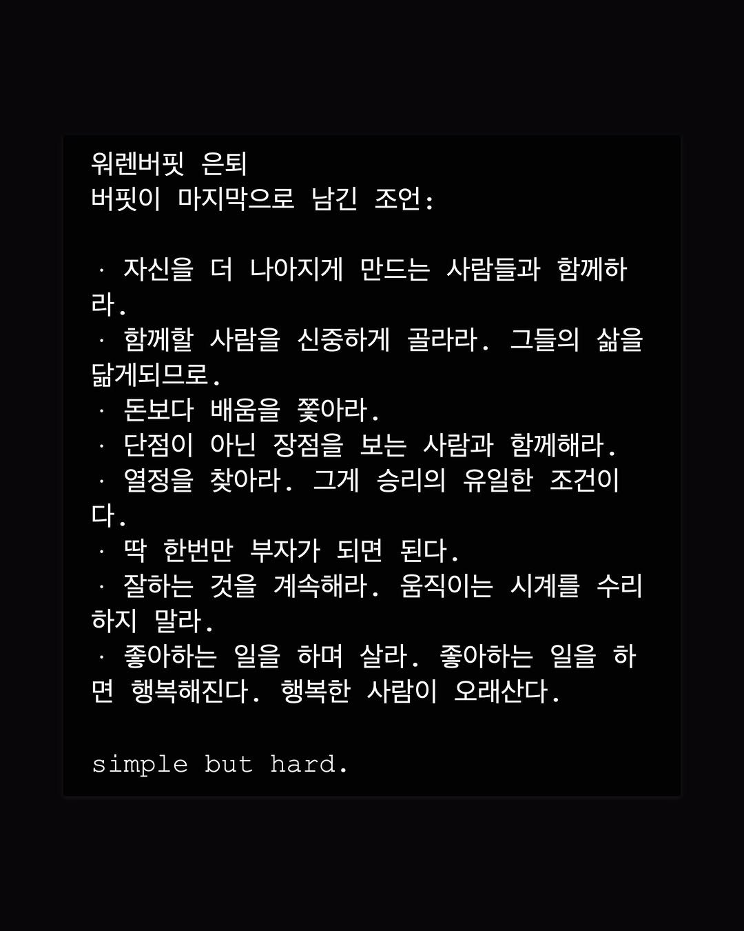 Photo by 성공펭귄 on May 05, 2025.