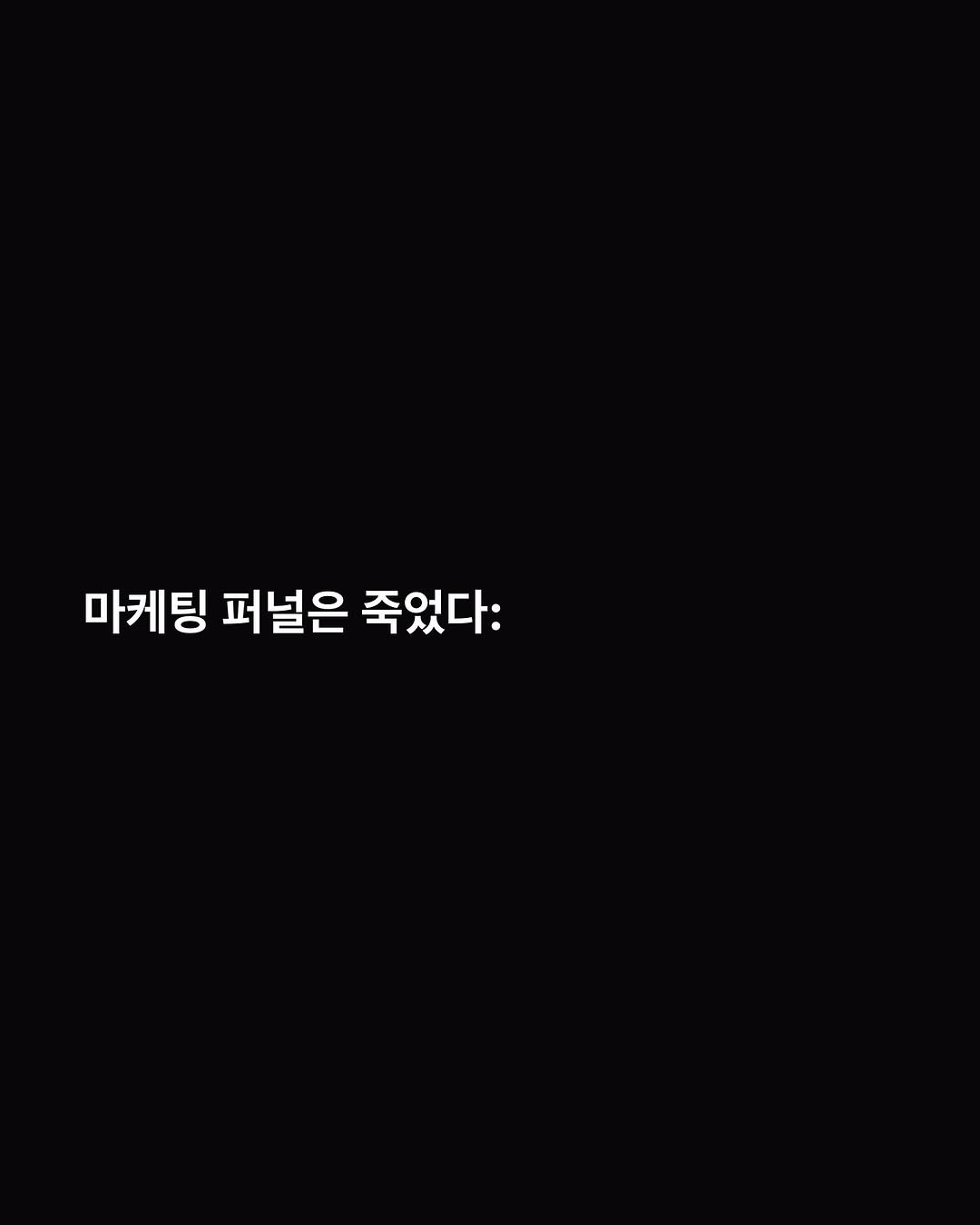 Photo by 성공펭귄 on April 27, 2025.