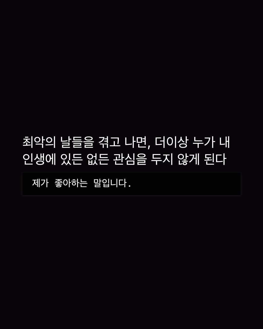 Photo by 성공펭귄 on May 08, 2025.