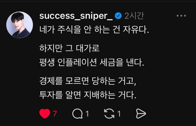 success_sniper_ 게시물 이미지: 소리없는 살인마를 물리칩시다.

시간을 기다려주지 않아요.