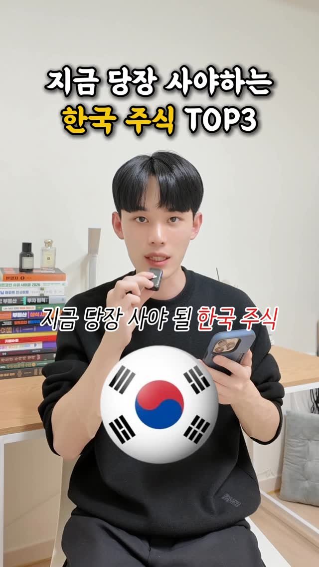 success_sniper_ 게시물 이미지: 셀트리온 = 삼성 바이오로직스 제외 바이오 1위

지금 당장 사야할 한국주식 TOP...