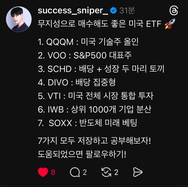 success_sniper_ 게시물 이미지: 저장하고 꼭 공부해봅시다!

여러분들 모두 최고다 되어주세요 🎁