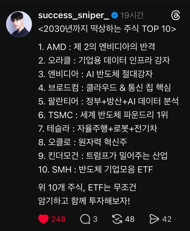 success_sniper_ 게시물 이미지: 기회는 왔을때 잡는 것.