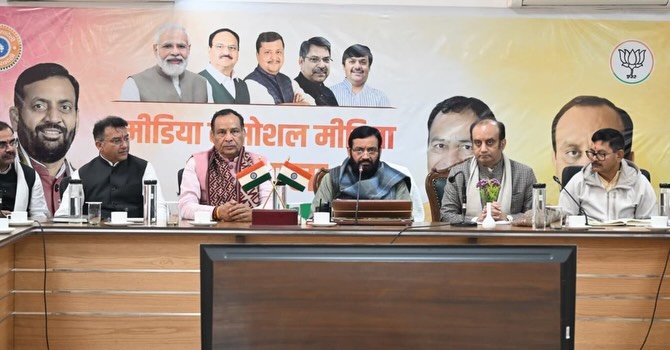 Photo by Dr Sudhanshu Trivedi on January 13, 2026. May be an image of one or more people, poster, banner, magazine, dais, newsroom, stadium, office and text that says 'मीडिया ញូ nho ফয मोशल मी V'.