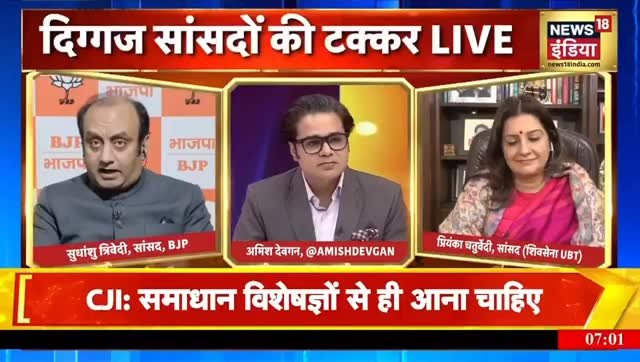 sudhanshutrivediofficial 게시물 이미지: जनता ने जो जनादेश दिया है पहले हरियाणा,...