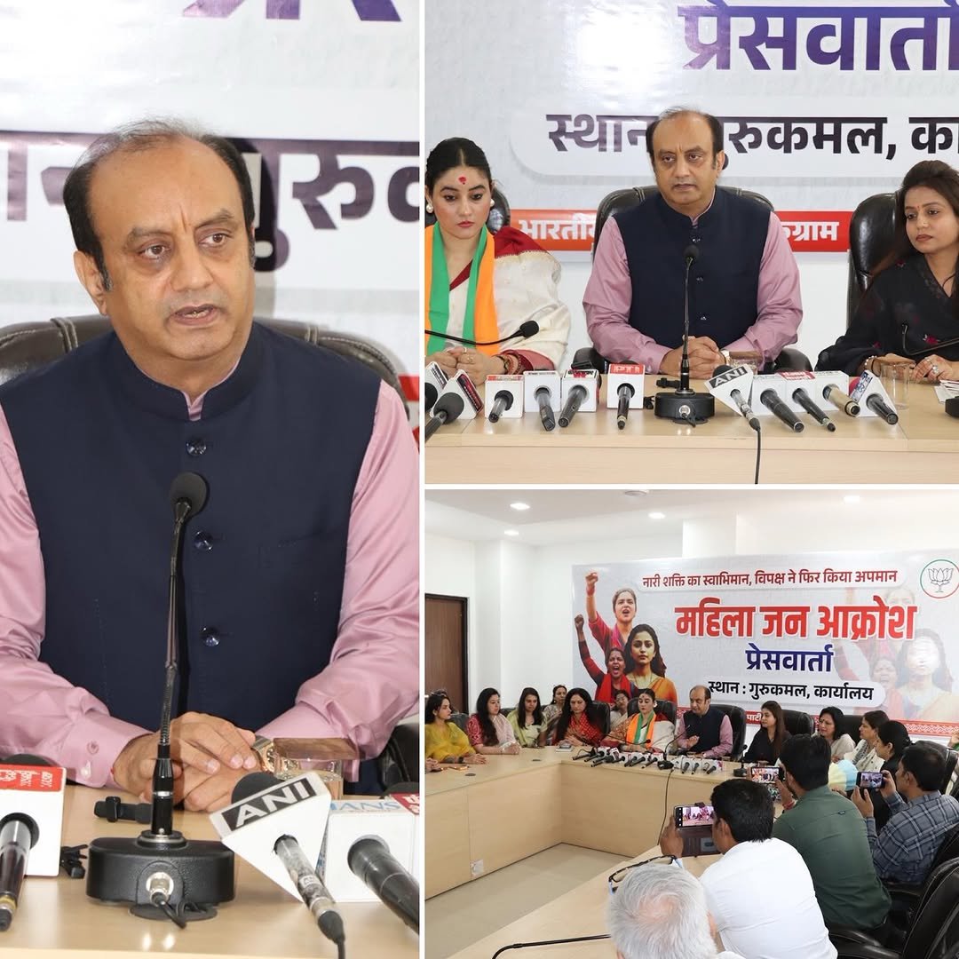 Photo by Dr Sudhanshu Trivedi on April 24, 2026. May be an image of ‎dais, office and ‎text that says '‎प्रसवात स्थान रुकमल, क भारती ुरुट ्ग्राम مباهنن EO 스까지 계품 स्वाभिमान, विपक्ष फिर किया अपमान महिला जन आक्रोश प्रेसवार्ता स्थान: गुरुकमल, कार्यालय ANI‎'‎‎.