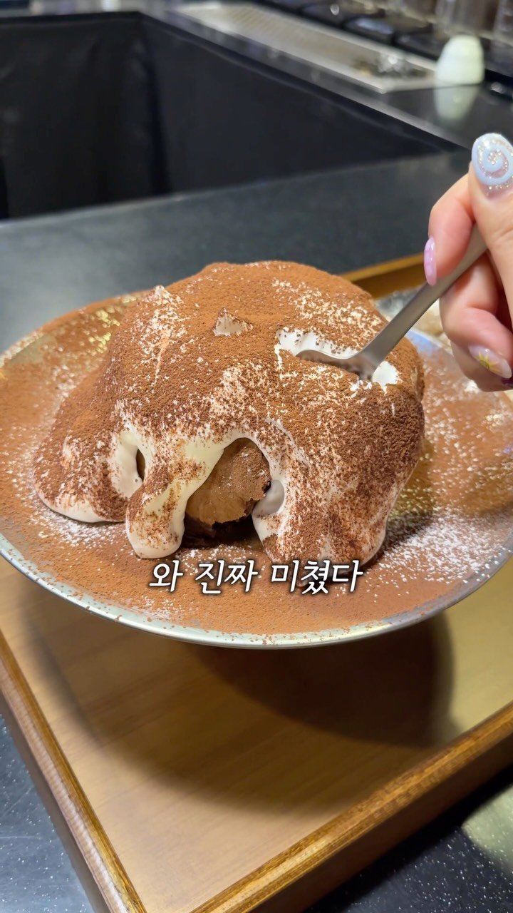 sugartokiee 게시물 이미지: ☕️레전드 티라미수의@등장 ❕❕커피 오마카세 ☕️ 로 유명한 #솔로투 디저트도 쥰맛...