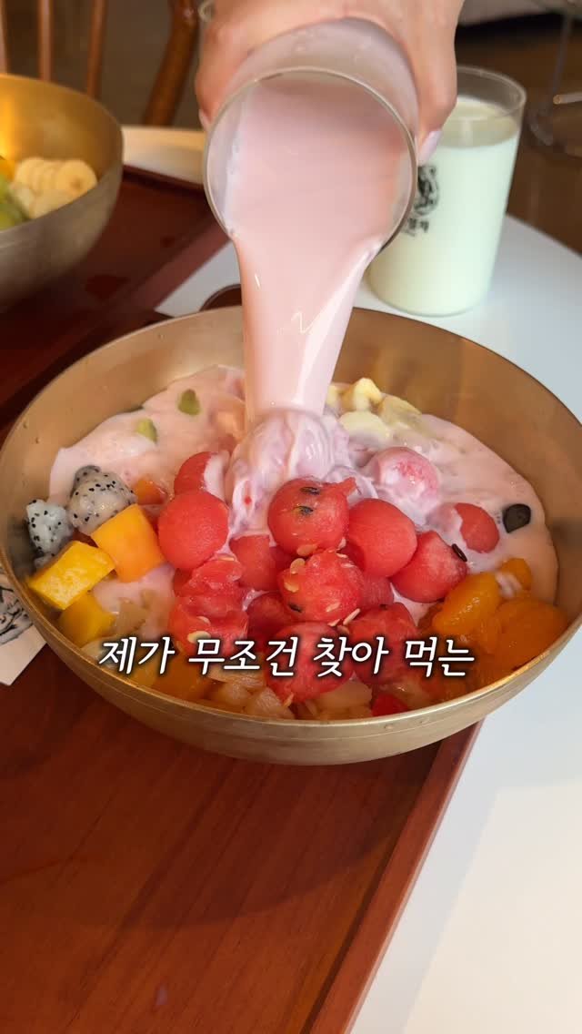 sugartokiee 게시물 이미지: 🍉 내 최애 화채집 🍉 여러분 때가 되었습니다 ❗️❗️ #화채업자 가야되는 계절이...