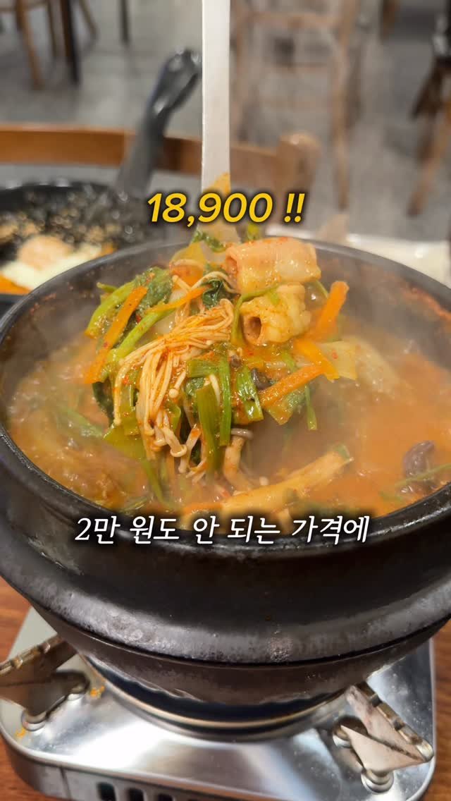 sugartokiee 게시물 이미지: 곱창전골이 18,900 ?!! 구이까지 잘하는 #곱당 최고당 ! 👍🏻🥓...