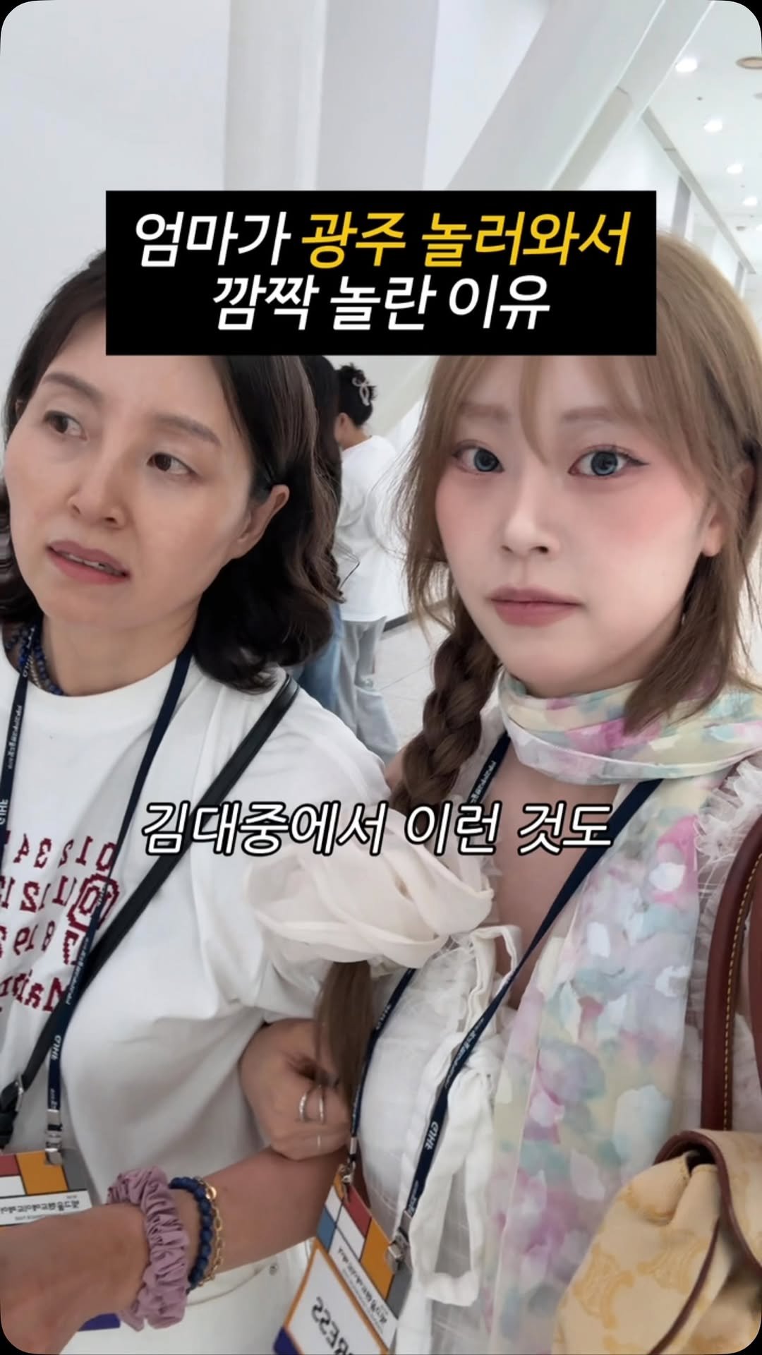 sugartokiee 게시물 이미지: ❗️내일이 마지막날 ❗️역대급 페어 🧸🍶진짜 가방 꽉 채워 사드리고 온...