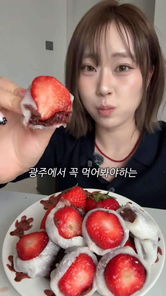 sugartokiee 게시물 이미지: 떡맛집 추천 받아요 🙋🏻‍♀️ #대우떡방앗간 찹쌀떡 꼭 전날 예약하기 ⭐️

🔖...