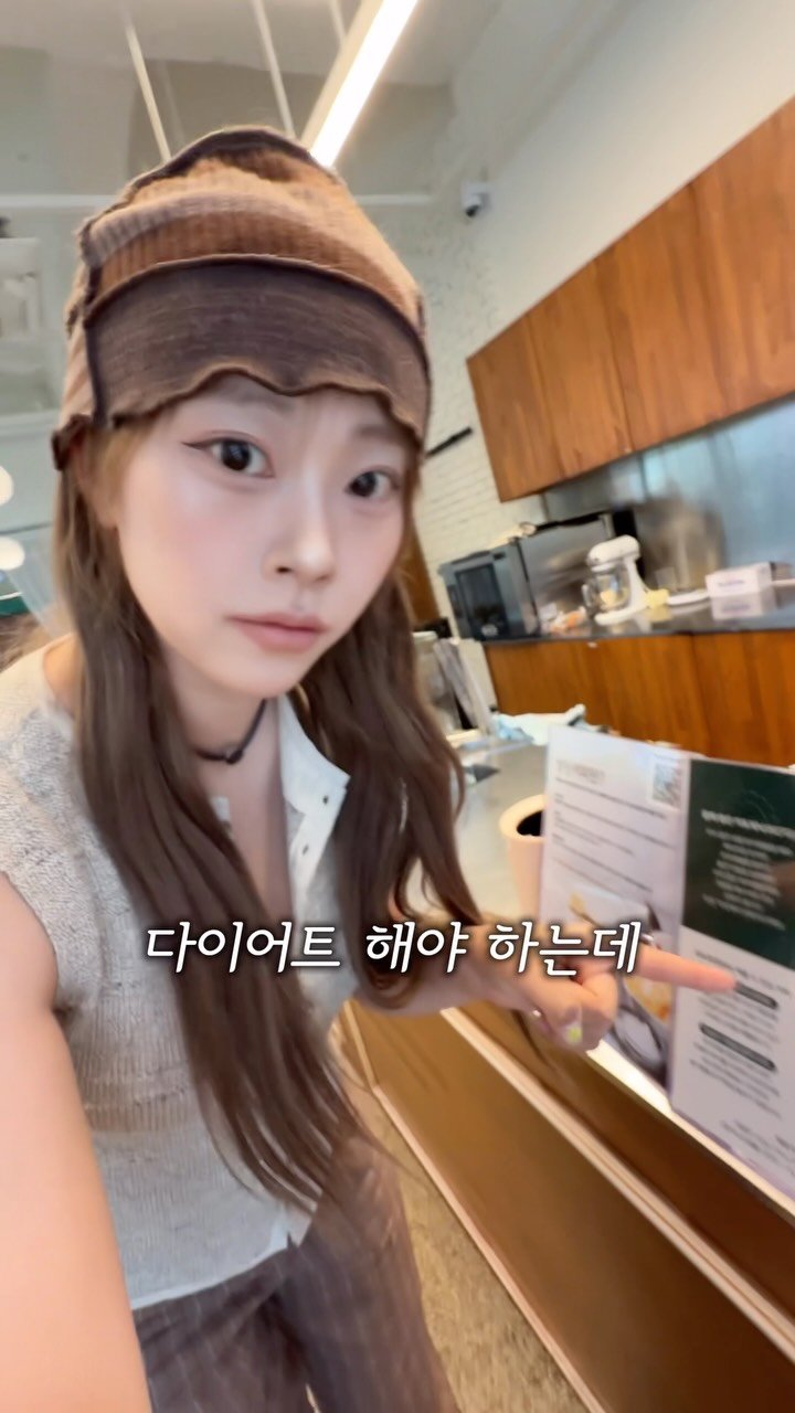 sugartokiee 게시물 이미지: 혈당관리하는 아갓쉬들 주목 ❕🤤 다이어트는 속세의 맛과의 싸움 🥊 #키토하우스 오면...