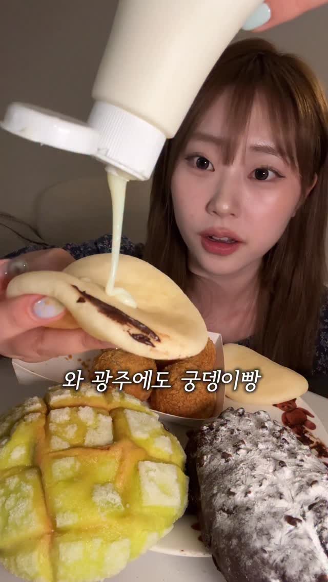 sugartokiee 게시물 이미지: 🥐🥖진짜 광주 현지인빵맛집 빵 나오는 시간 잘 체크해가기 ! 🕖 #파파레브 는 나를...