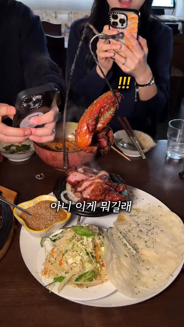 sugartokiee 게시물 이미지: ⭐️ 엄청난 신입 등장 ⭐️ #덕자 사장님 오른팔은 누가 될것인가 🍗🔥...