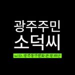 donggumunhwa 프로필 사진