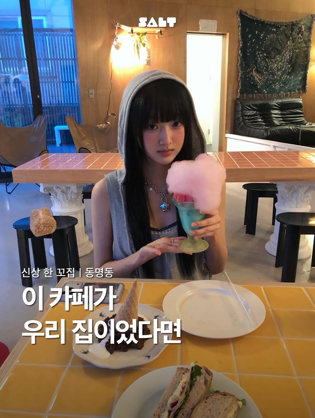 sugartokiee 게시물 이미지: 🧂신상 한 꼬집, 동명동 #테넌트

미국 친구 집에 놀러 온듯한 테넌트커피...